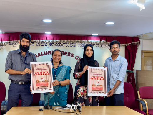 Nitte Chocolate Street 2026